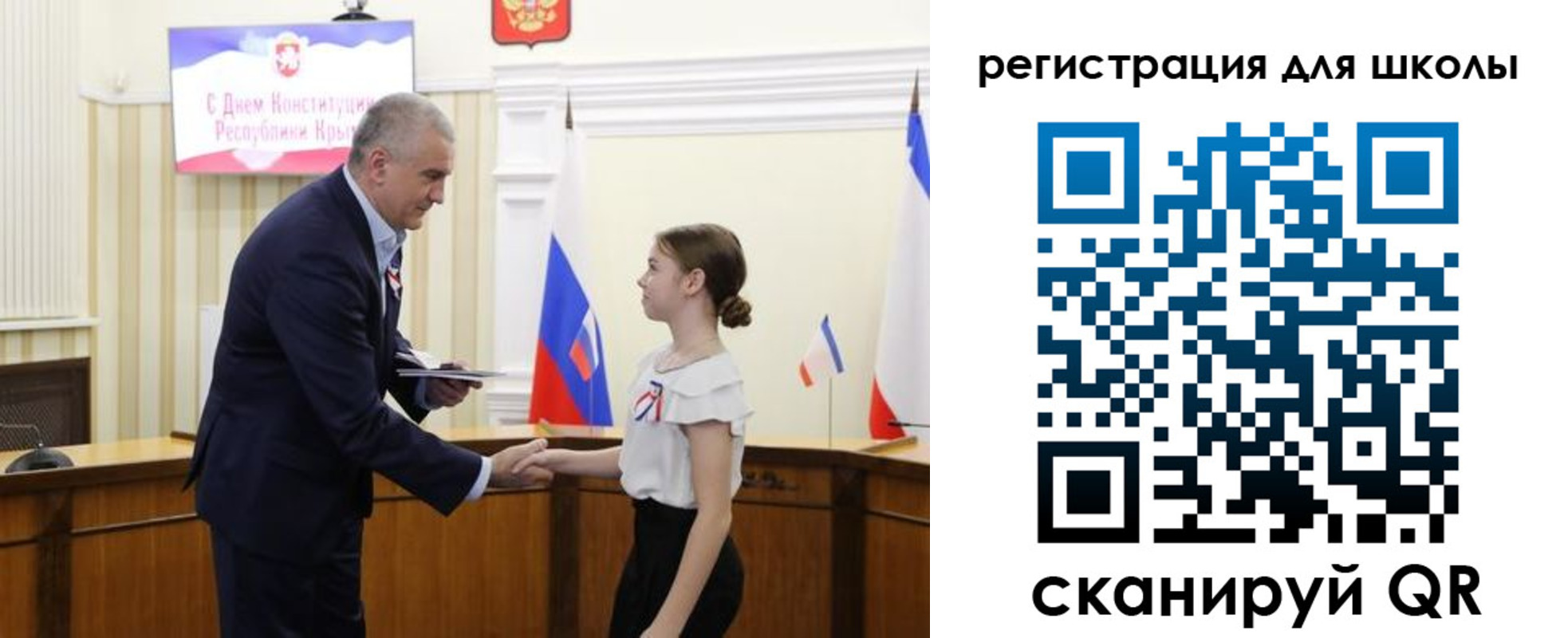 временная регистрация законно в Пионерском