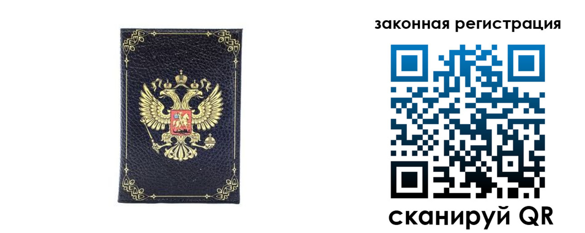 временная регистрация адрес в Пионерском
