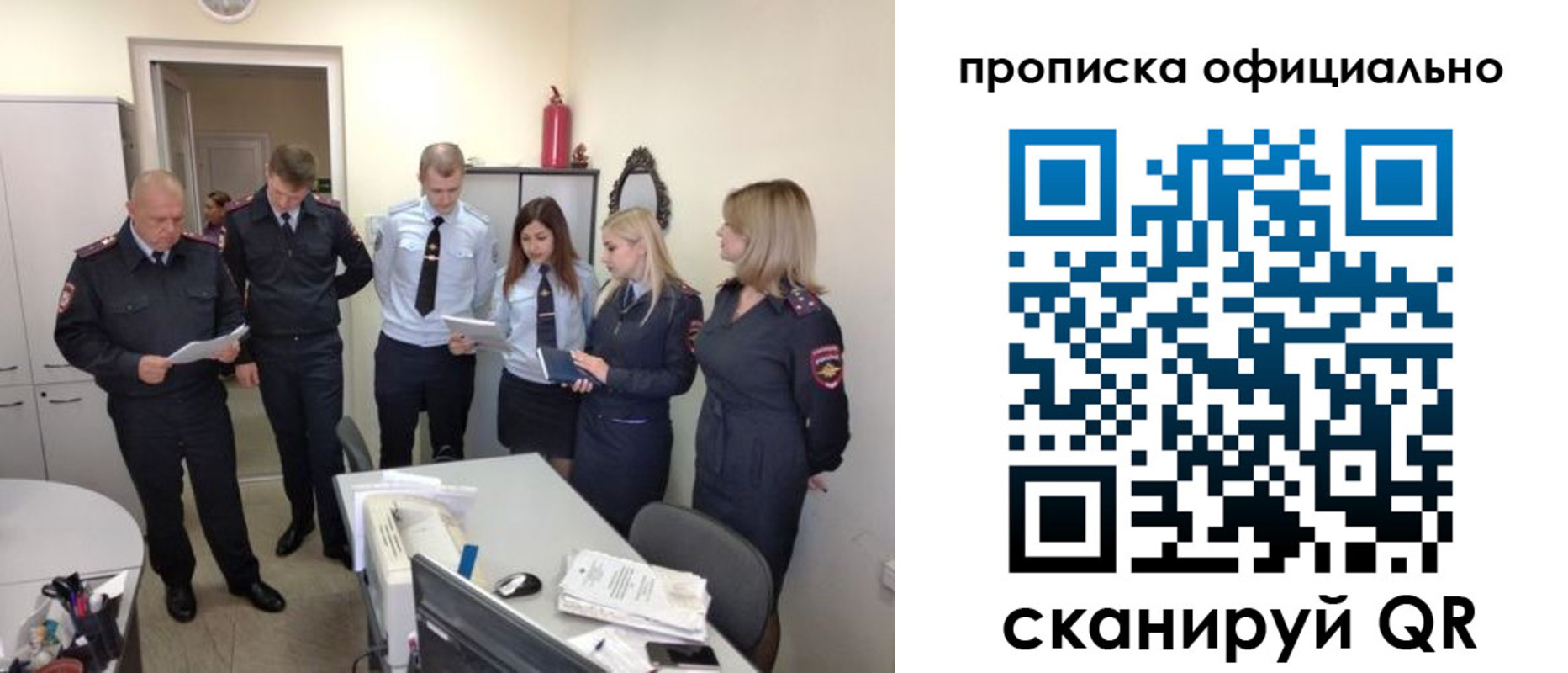 регистрация для школы в Пионерском