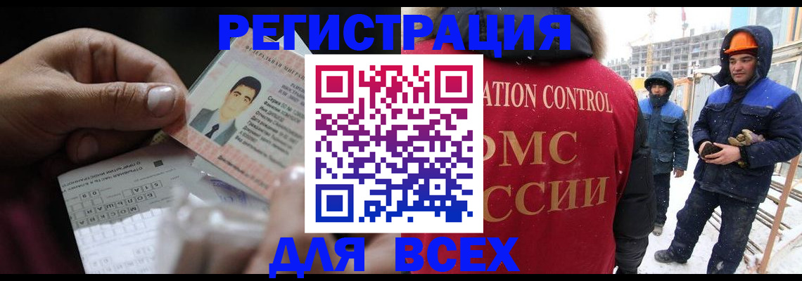 прописка для военкомата в Пионерском